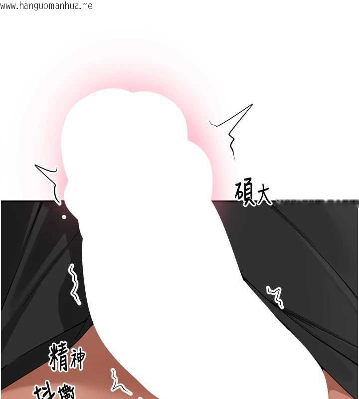 韩国漫画里长孙子开麦啦韩漫_里长孙子开麦啦-第28话-乖乖母狗好听话在线免费阅读-韩国漫画-第120张图片