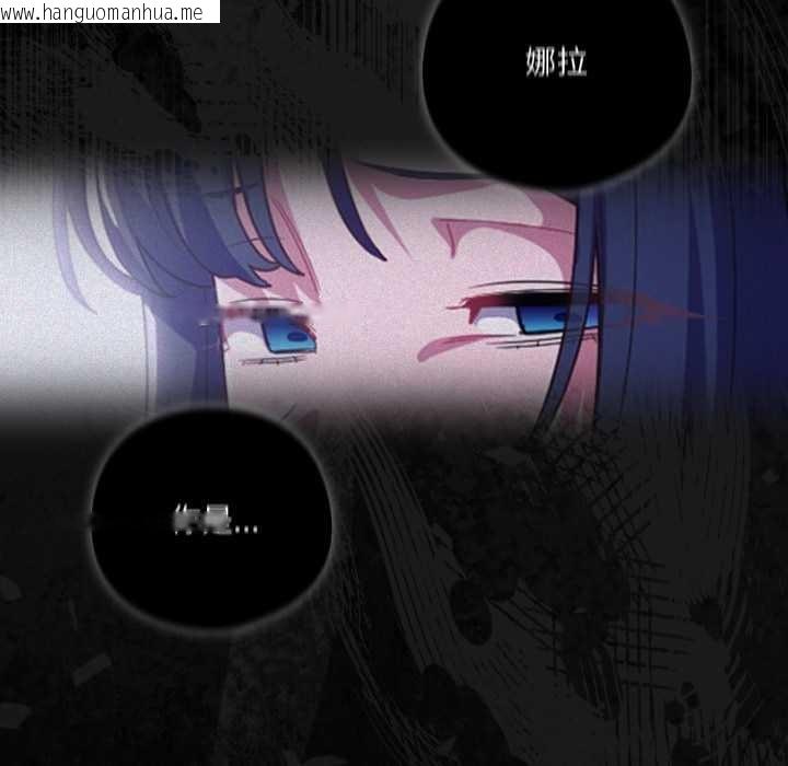 韩国漫画喵来的恋爱韩漫_喵来的恋爱-第39话在线免费阅读-韩国漫画-第133张图片