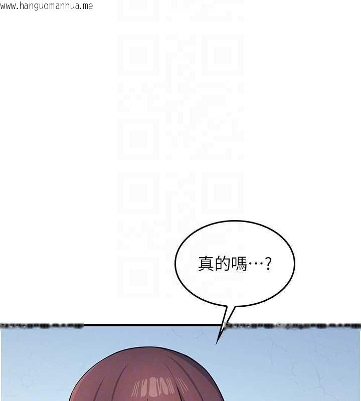 韩国漫画羞耻课堂韩漫_羞耻课堂-第8话-张这么开还装害羞在线免费阅读-韩国漫画-第50张图片