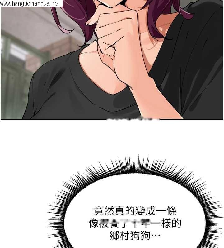 韩国漫画里长孙子开麦啦韩漫_里长孙子开麦啦-第28话-乖乖母狗好听话在线免费阅读-韩国漫画-第105张图片