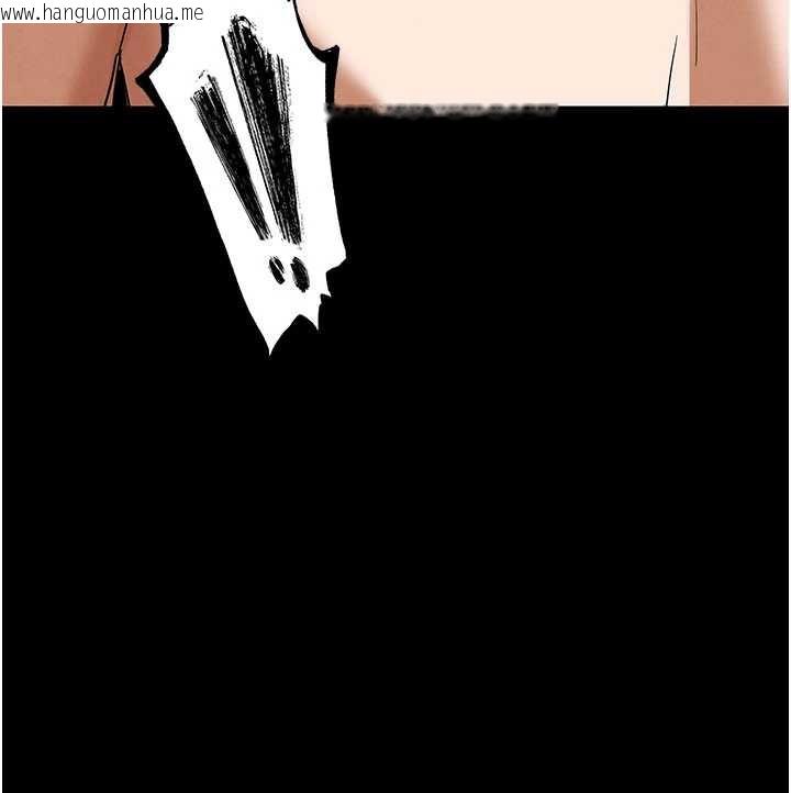 韩国漫画末日雕堡韩漫_末日雕堡-第49话-在海底挖特大鲍鱼在线免费阅读-韩国漫画-第149张图片