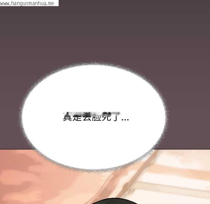 韩国漫画缺德邻居难相处韩漫_缺德邻居难相处-第54话在线免费阅读-韩国漫画-第105张图片