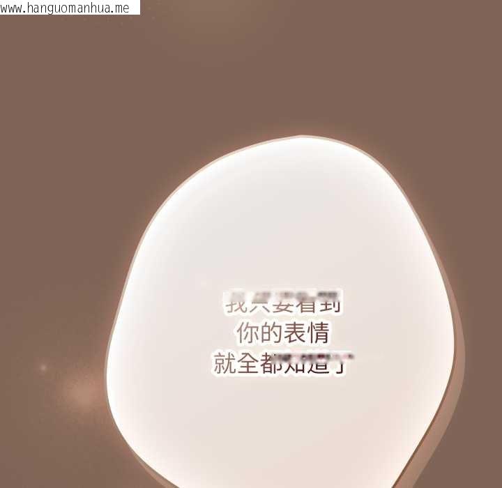 韩国漫画游戏不能这样玩/游戏规则我来定韩漫_游戏不能这样玩/游戏规则我来定-第121话在线免费阅读-韩国漫画-第35张图片