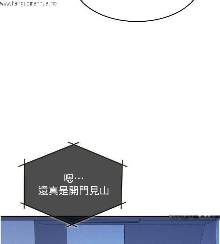韩国漫画羞耻课堂韩漫_羞耻课堂-第8话-张这么开还装害羞在线免费阅读-韩国漫画-第24张图片