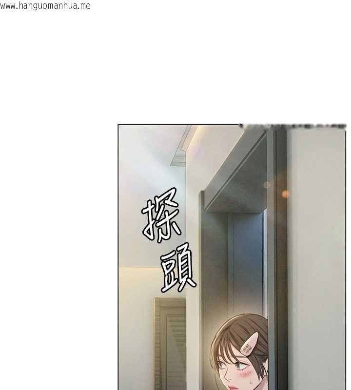 韩国漫画恋爱大富翁韩漫_恋爱大富翁-第40话-要不要和我搞叛逆?在线免费阅读-韩国漫画-第64张图片