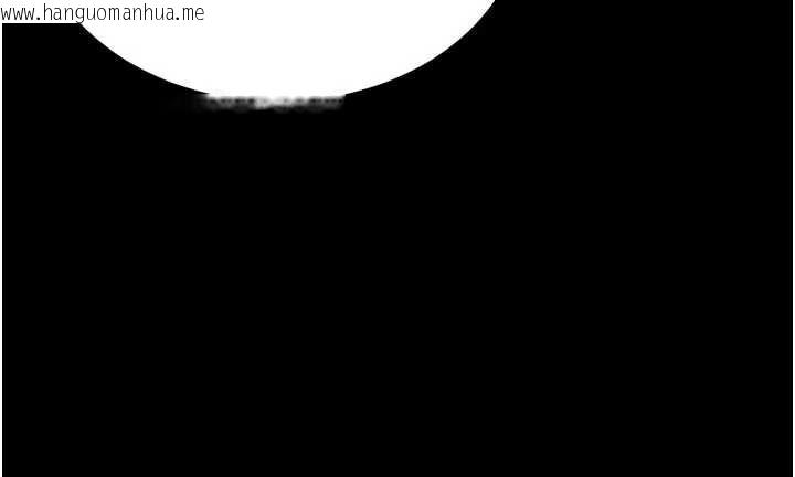 韩国漫画末日雕堡韩漫_末日雕堡-第49话-在海底挖特大鲍鱼在线免费阅读-韩国漫画-第162张图片