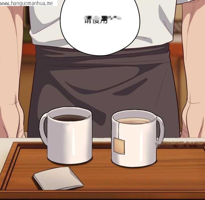 韩国漫画喵来的恋爱韩漫_喵来的恋爱-第39话在线免费阅读-韩国漫画-第9张图片