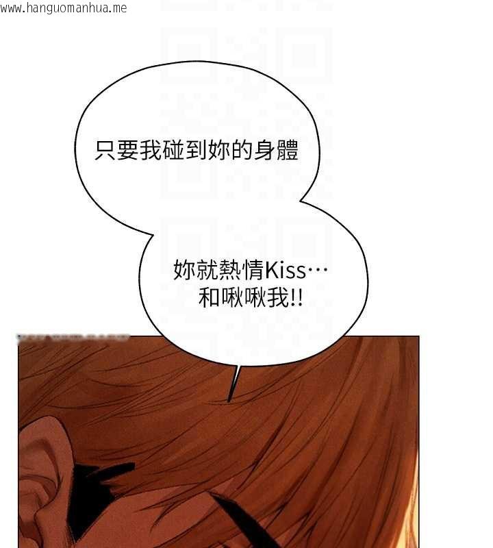 韩国漫画人妻猎人韩漫_人妻猎人-第101话-与两光弟子的「淫」色协议在线免费阅读-韩国漫画-第103张图片