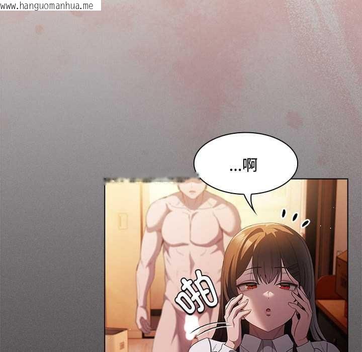 韩国漫画神圣陷阱韩漫_神圣陷阱-第15话在线免费阅读-韩国漫画-第138张图片