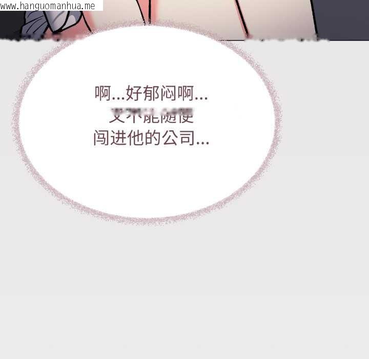 韩国漫画缺德邻居难相处韩漫_缺德邻居难相处-第54话在线免费阅读-韩国漫画-第167张图片