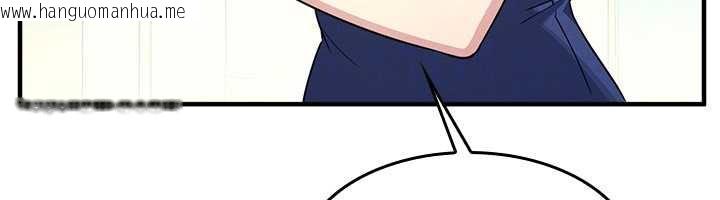 韩国漫画羞耻课堂韩漫_羞耻课堂-第8话-张这么开还装害羞在线免费阅读-韩国漫画-第32张图片