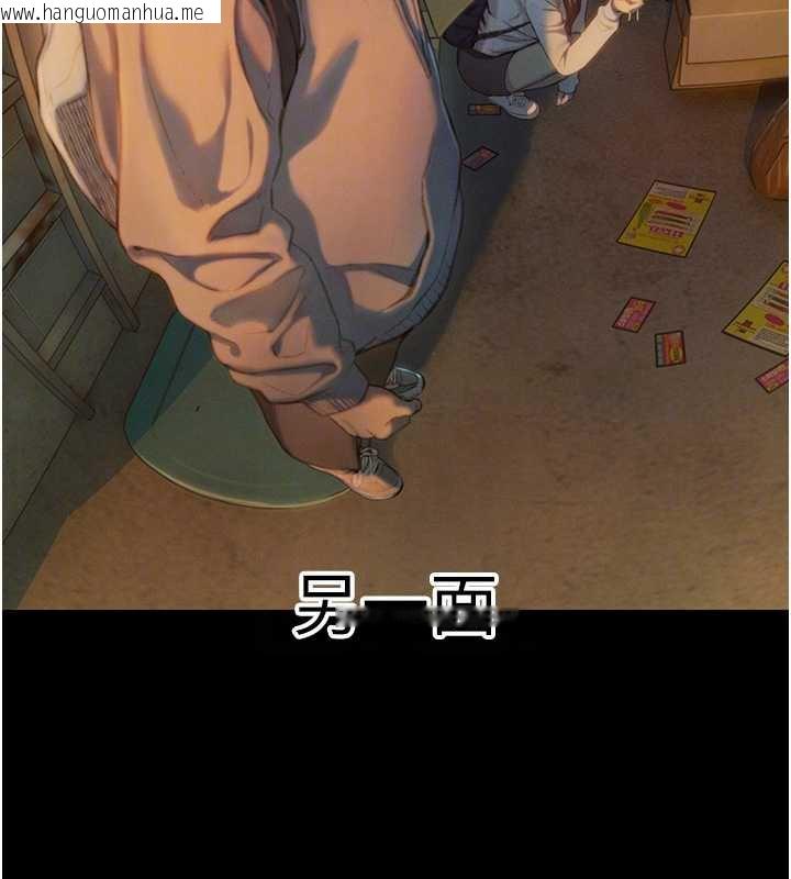 韩国漫画恋爱大富翁韩漫_恋爱大富翁-第40话-要不要和我搞叛逆?在线免费阅读-韩国漫画-第95张图片