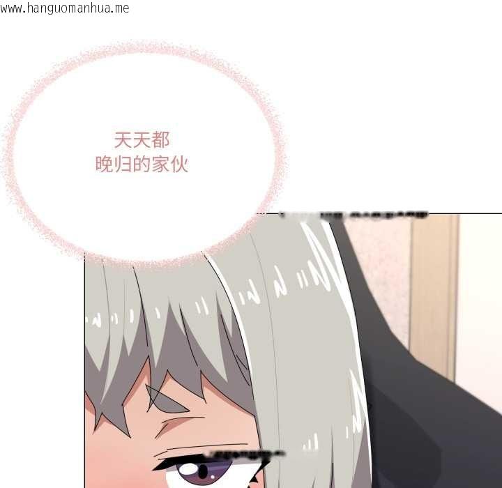 韩国漫画家人之间这样不好吧？韩漫_家人之间这样不好吧？-第67话在线免费阅读-韩国漫画-第48张图片