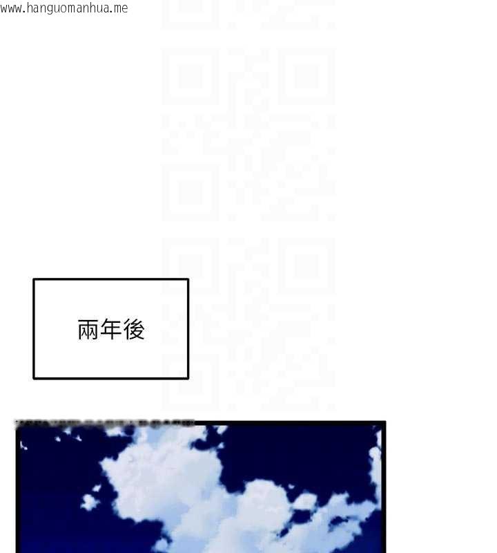 韩国漫画狱火重生韩漫_狱火重生-第38话-最后一项测验在线免费阅读-韩国漫画-第91张图片