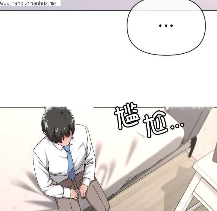 韩国漫画家人之间这样不好吧？韩漫_家人之间这样不好吧？-第67话在线免费阅读-韩国漫画-第46张图片