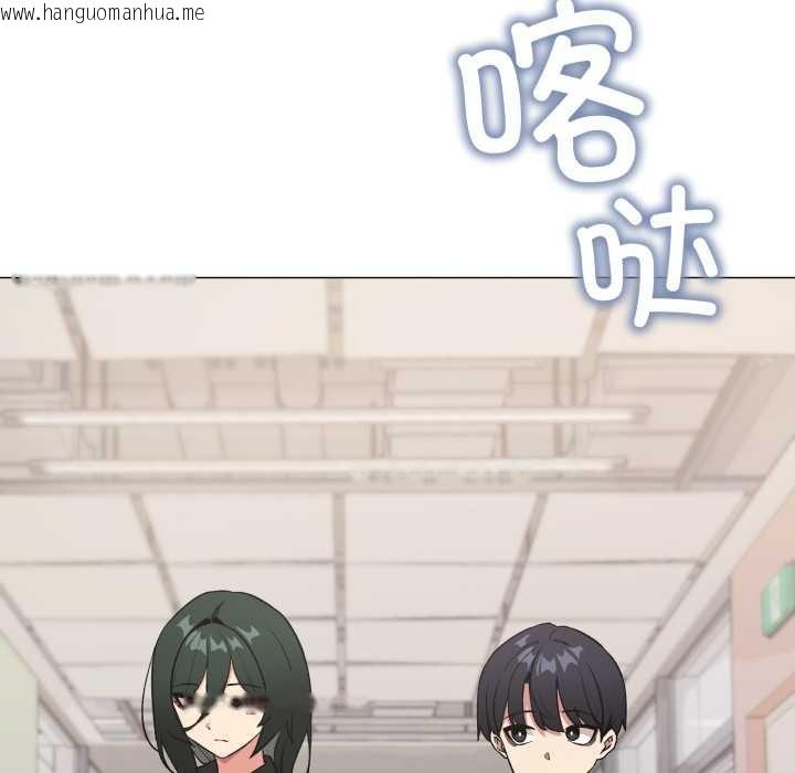 韩国漫画缺德邻居难相处韩漫_缺德邻居难相处-第54话在线免费阅读-韩国漫画-第57张图片