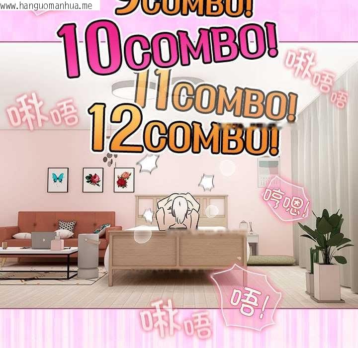 韩国漫画配角的生存任务韩漫_配角的生存任务-第35话在线免费阅读-韩国漫画-第47张图片