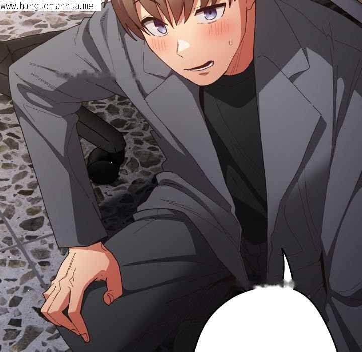 韩国漫画游戏不能这样玩/游戏规则我来定韩漫_游戏不能这样玩/游戏规则我来定-第121话在线免费阅读-韩国漫画-第116张图片