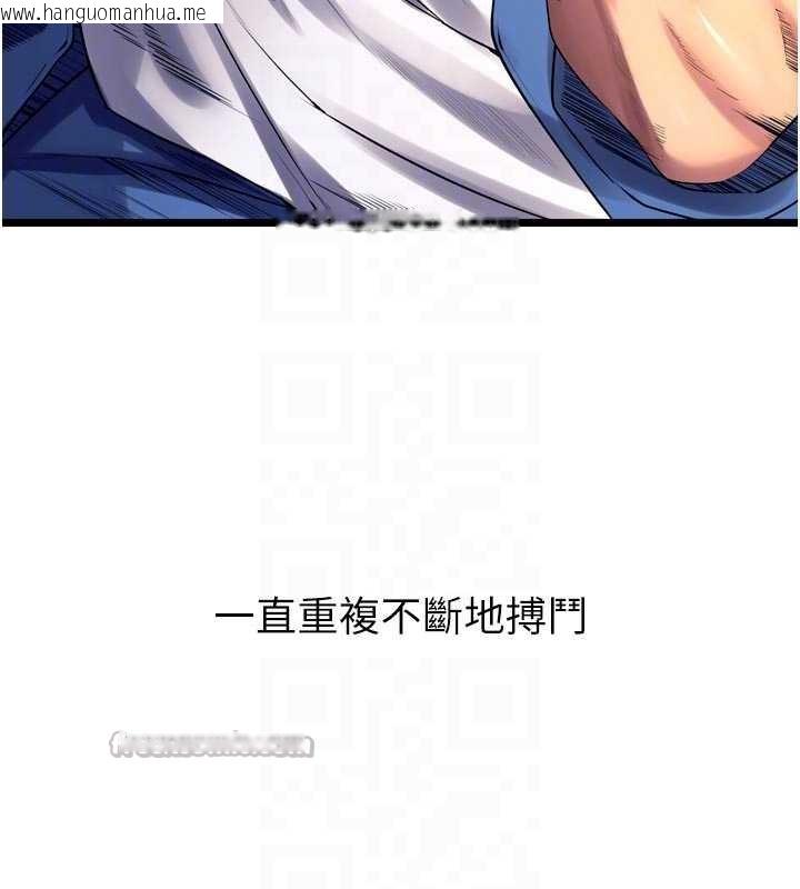 韩国漫画狱火重生韩漫_狱火重生-第38话-最后一项测验在线免费阅读-韩国漫画-第98张图片