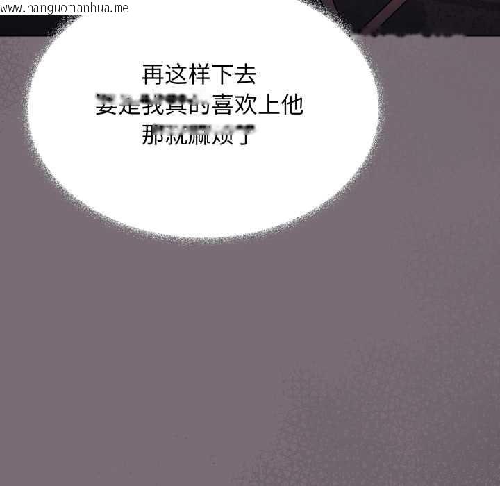 韩国漫画缺德邻居难相处韩漫_缺德邻居难相处-第54话在线免费阅读-韩国漫画-第129张图片