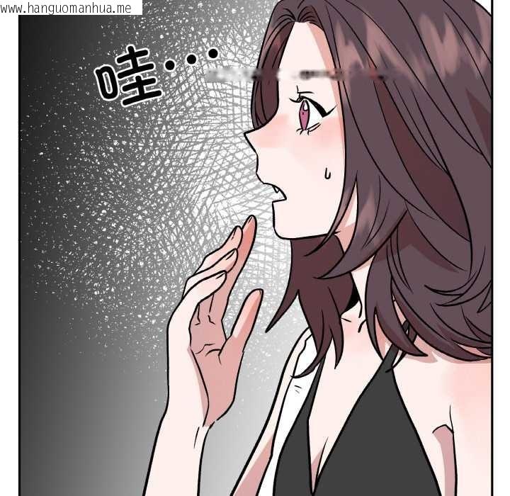 韩国漫画附属品少女的叛逆期韩漫_附属品少女的叛逆期-第20话在线免费阅读-韩国漫画-第101张图片