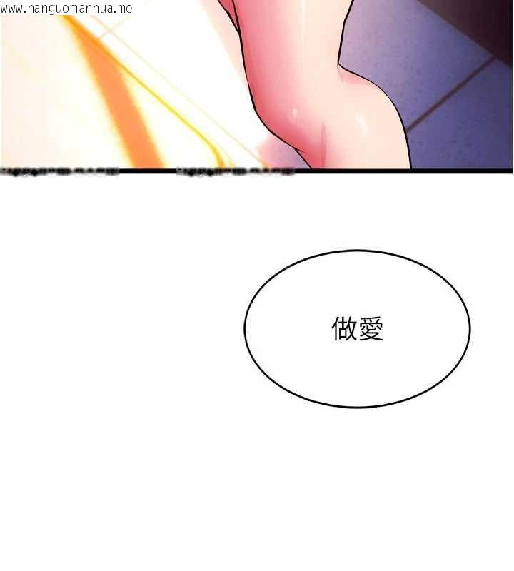 韩国漫画狱火重生韩漫_狱火重生-第38话-最后一项测验在线免费阅读-韩国漫画-第9张图片