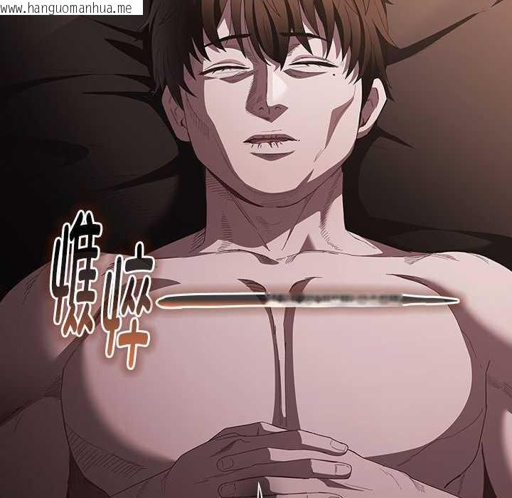 韩国漫画神圣陷阱韩漫_神圣陷阱-第15话在线免费阅读-韩国漫画-第102张图片