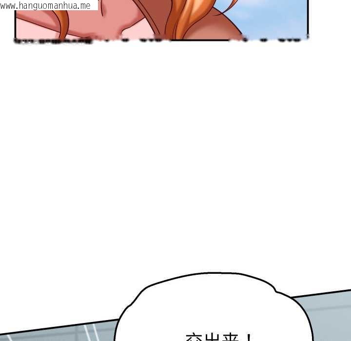 韩国漫画她们的夜晚属于我/与人妻有个秘密韩漫_她们的夜晚属于我/与人妻有个秘密-第12话在线免费阅读-韩国漫画-第153张图片