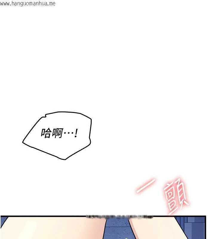 韩国漫画羞耻课堂韩漫_羞耻课堂-第8话-张这么开还装害羞在线免费阅读-韩国漫画-第202张图片