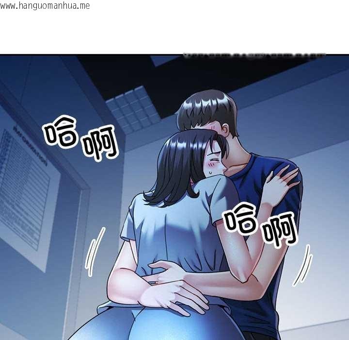 韩国漫画可以爱你吗韩漫_可以爱你吗-第74话在线免费阅读-韩国漫画-第34张图片