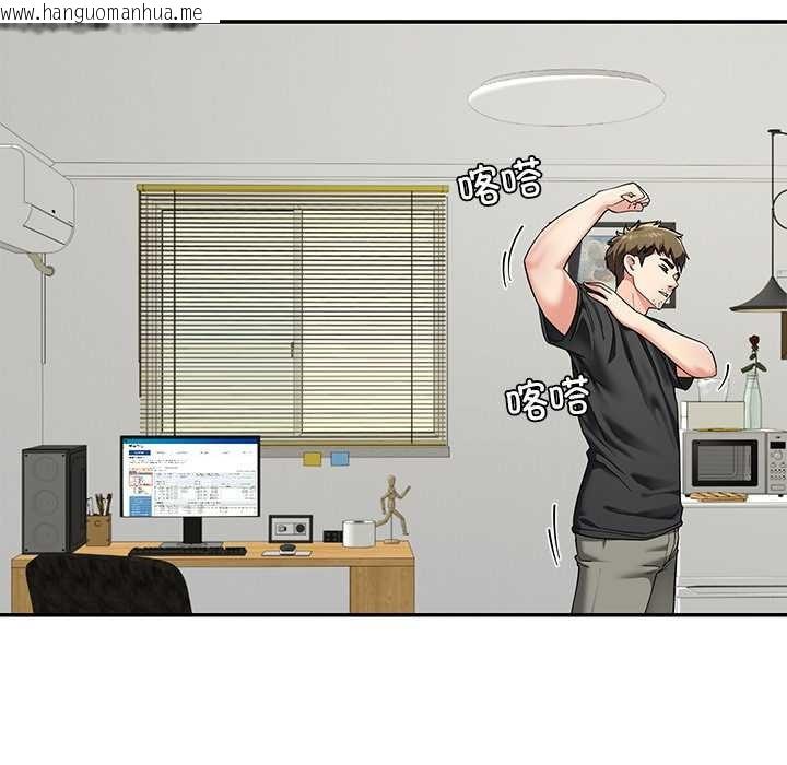 韩国漫画后宫之王韩漫_后宫之王-第55话在线免费阅读-韩国漫画-第38张图片