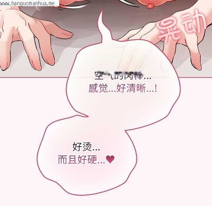 韩国漫画配角的生存任务韩漫_配角的生存任务-第35话在线免费阅读-韩国漫画-第100张图片