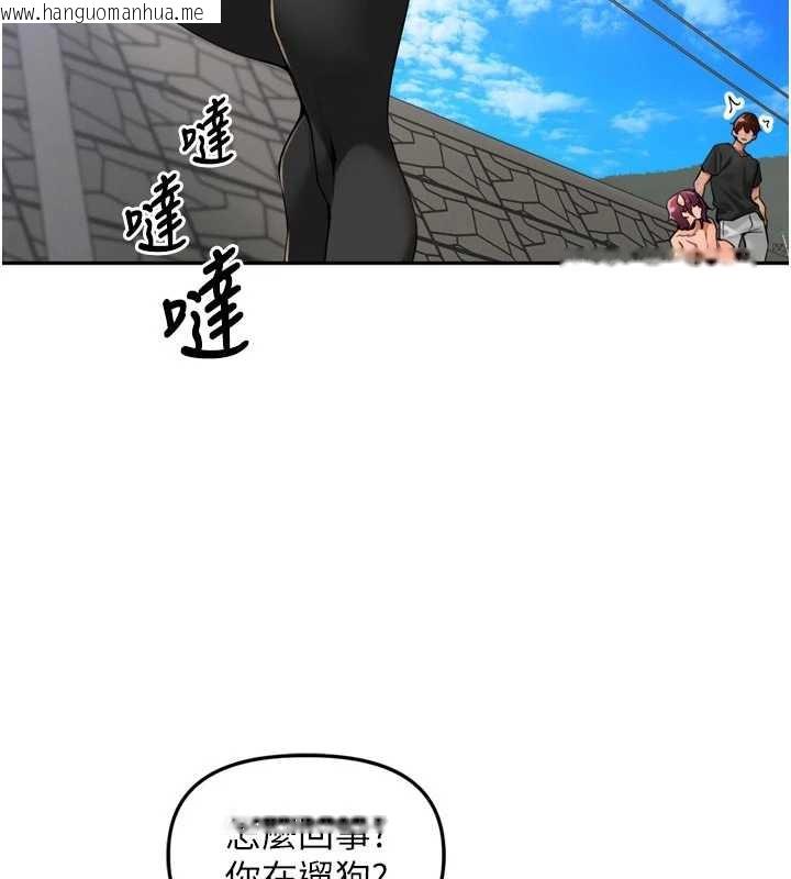 韩国漫画里长孙子开麦啦韩漫_里长孙子开麦啦-第28话-乖乖母狗好听话在线免费阅读-韩国漫画-第31张图片