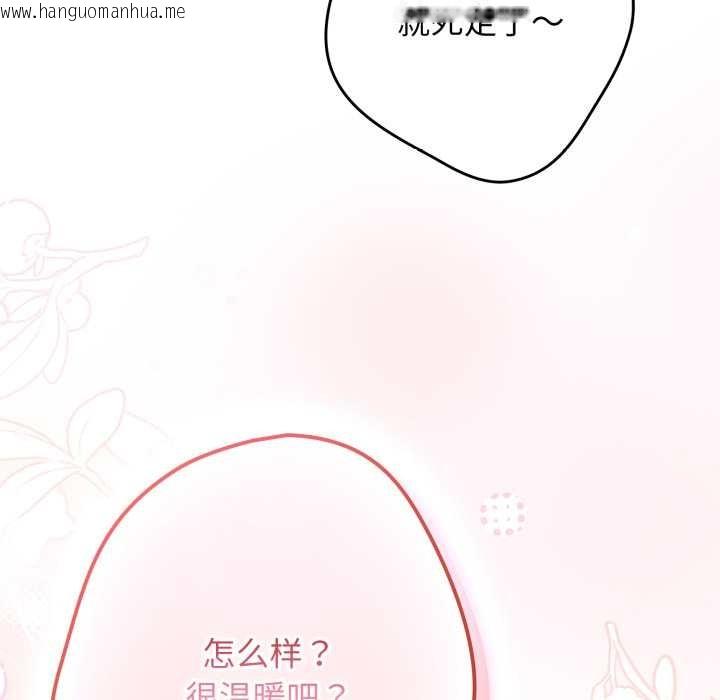 韩国漫画游戏不能这样玩/游戏规则我来定韩漫_游戏不能这样玩/游戏规则我来定-第121话在线免费阅读-韩国漫画-第267张图片