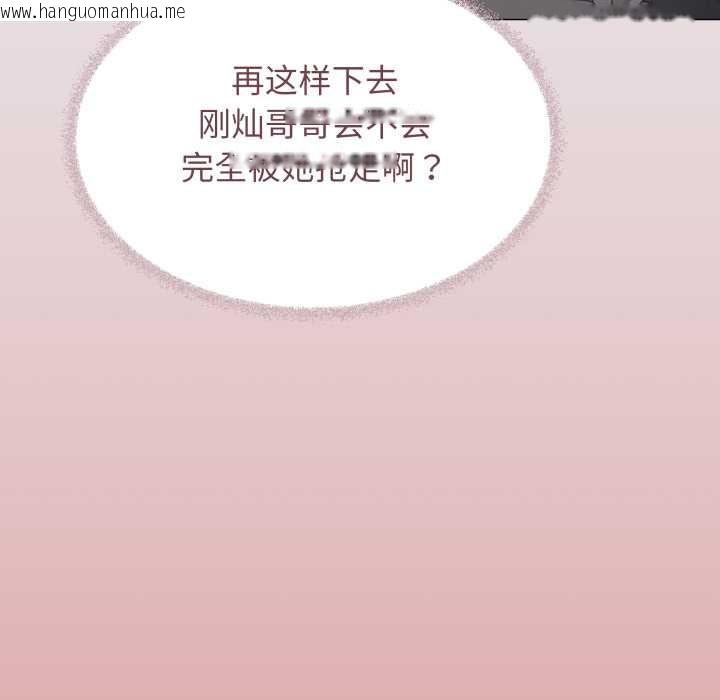 韩国漫画缺德邻居难相处韩漫_缺德邻居难相处-第54话在线免费阅读-韩国漫画-第161张图片