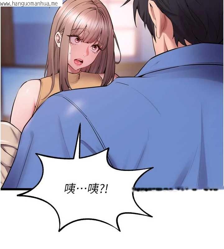 韩国漫画狱火重生韩漫_狱火重生-第38话-最后一项测验在线免费阅读-韩国漫画-第44张图片