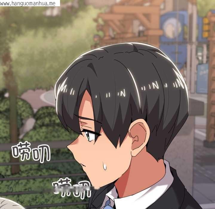 韩国漫画家人之间这样不好吧？韩漫_家人之间这样不好吧？-第67话在线免费阅读-韩国漫画-第17张图片