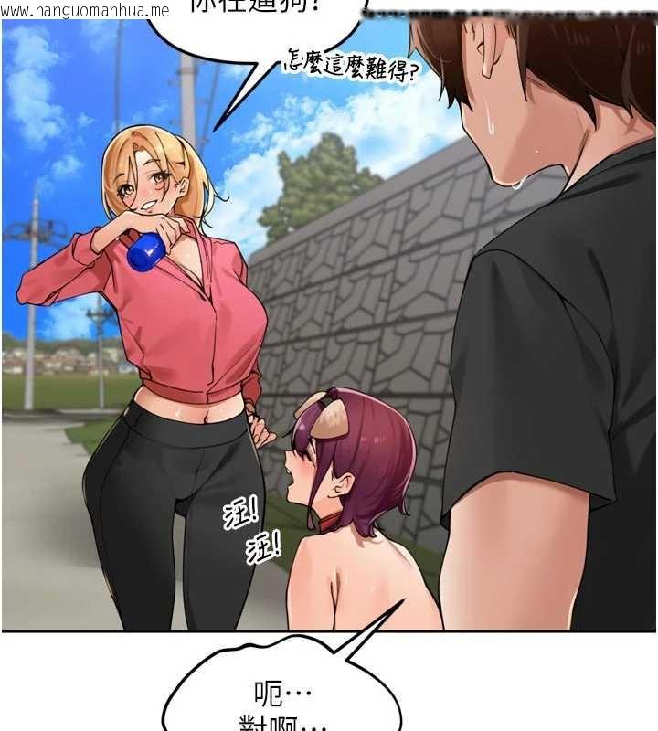 韩国漫画里长孙子开麦啦韩漫_里长孙子开麦啦-第28话-乖乖母狗好听话在线免费阅读-韩国漫画-第32张图片