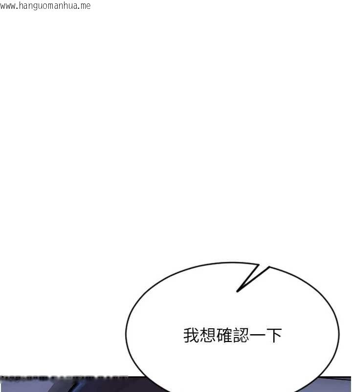 韩国漫画单身即纵欲韩漫_单身即纵欲-第22话-出卖肉体换老公前途在线免费阅读-韩国漫画-第156张图片