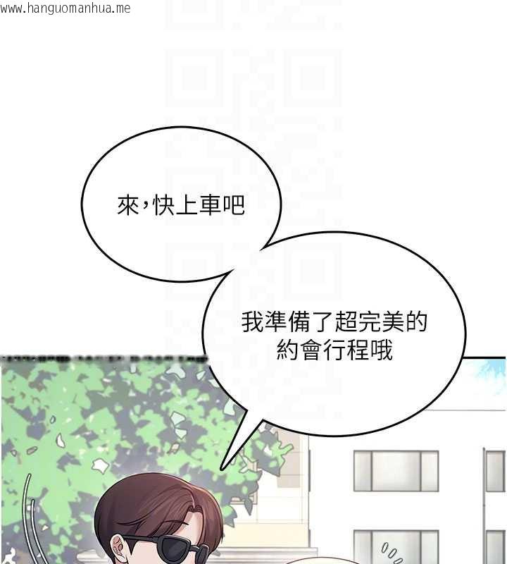 韩国漫画飞机杯女神连线中韩漫_飞机杯女神连线中-第33话-女神亲榨柠檬汁在线免费阅读-韩国漫画-第23张图片
