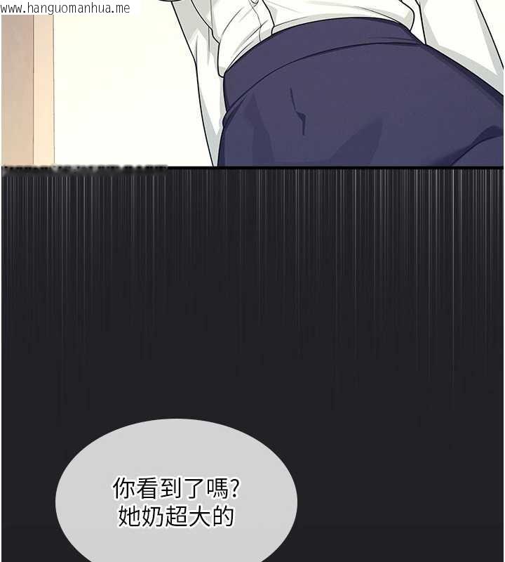 韩国漫画羞耻课堂韩漫_羞耻课堂-第8话-张这么开还装害羞在线免费阅读-韩国漫画-第67张图片