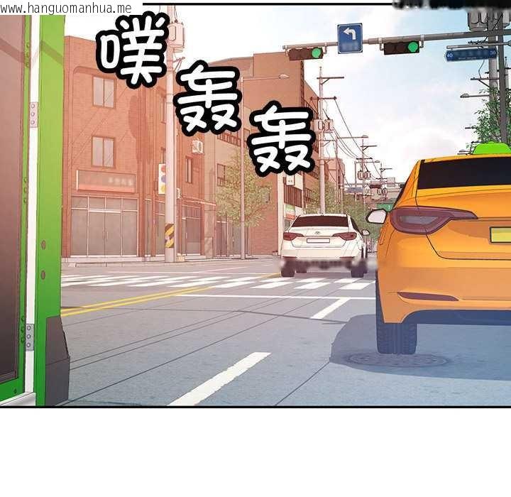 韩国漫画可以爱你吗韩漫_可以爱你吗-第74话在线免费阅读-韩国漫画-第89张图片