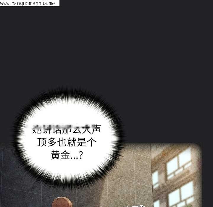 韩国漫画游戏不能这样玩/游戏规则我来定韩漫_游戏不能这样玩/游戏规则我来定-第121话在线免费阅读-韩国漫画-第281张图片