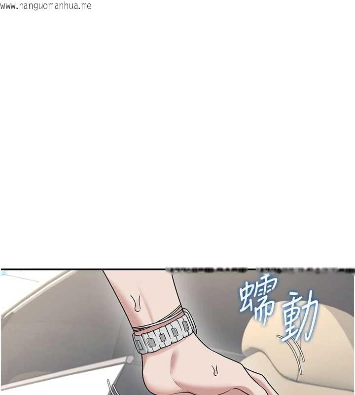 韩国漫画飞机杯女神连线中韩漫_飞机杯女神连线中-第33话-女神亲榨柠檬汁在线免费阅读-韩国漫画-第41张图片