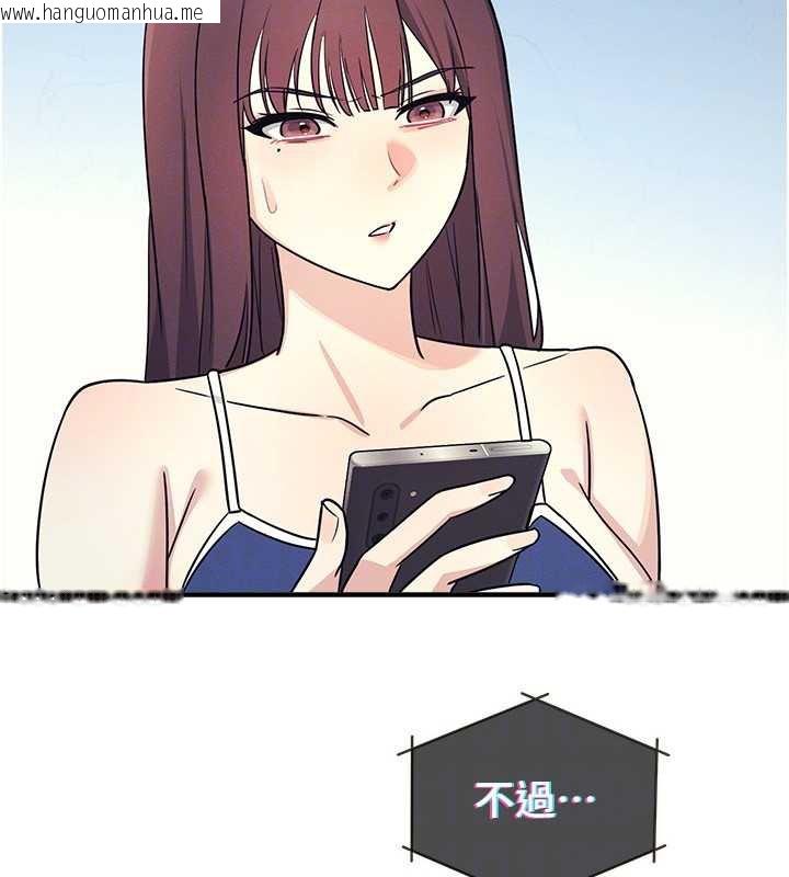 韩国漫画羞耻课堂韩漫_羞耻课堂-第8话-张这么开还装害羞在线免费阅读-韩国漫画-第51张图片