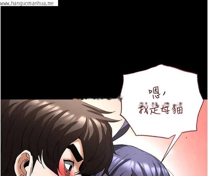 韩国漫画末日雕堡韩漫_末日雕堡-第49话-在海底挖特大鲍鱼在线免费阅读-韩国漫画-第133张图片