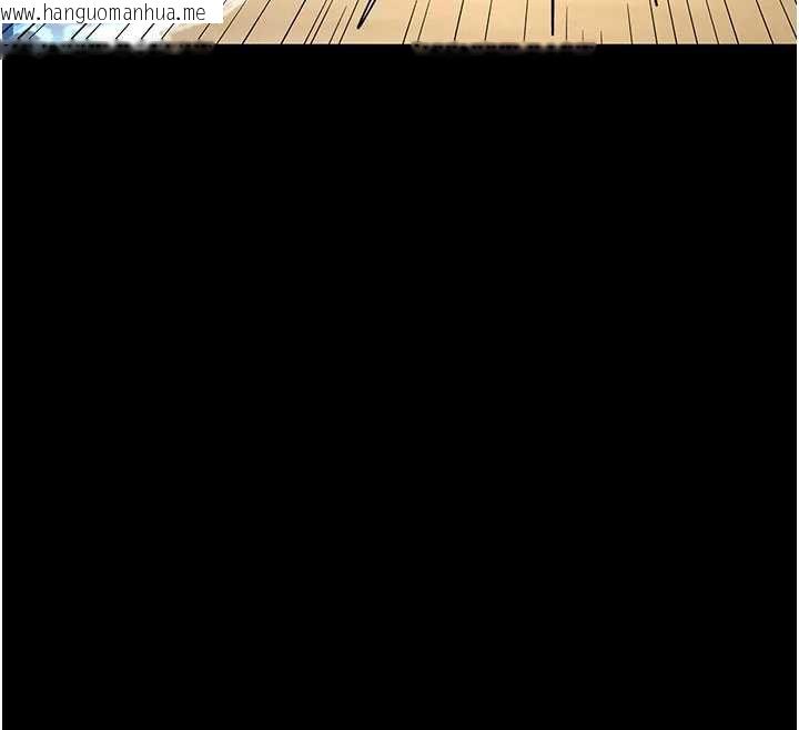 韩国漫画末日雕堡韩漫_末日雕堡-第49话-在海底挖特大鲍鱼在线免费阅读-韩国漫画-第174张图片