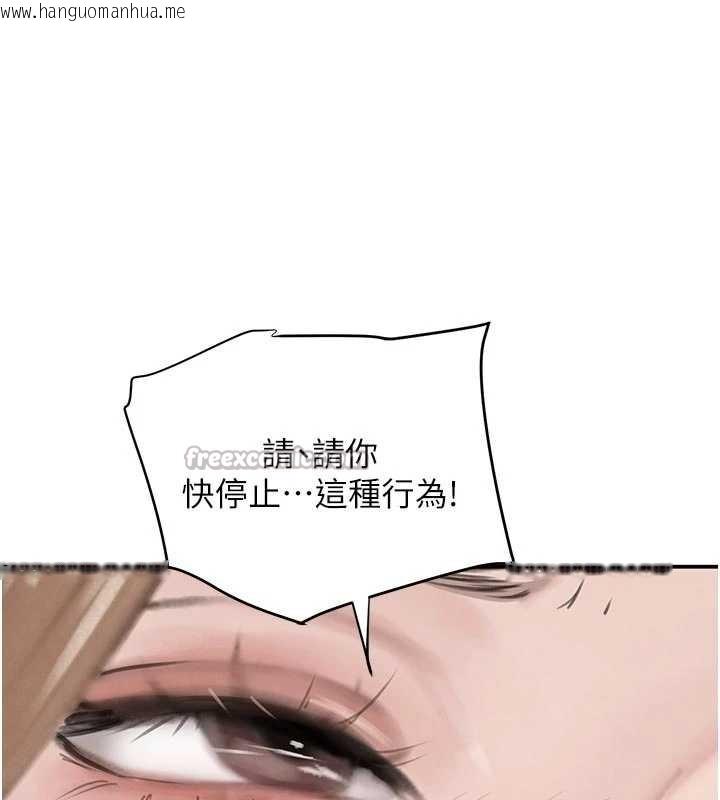 韩国漫画黑道千金韩漫_黑道千金-第53话-超强度快感折磨在线免费阅读-韩国漫画-第70张图片