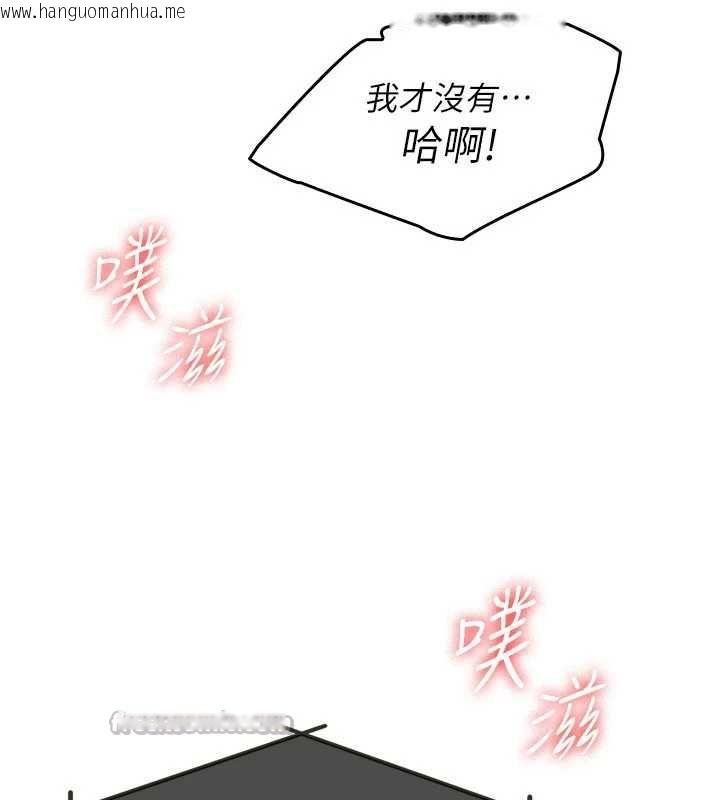 韩国漫画羞耻课堂韩漫_羞耻课堂-第8话-张这么开还装害羞在线免费阅读-韩国漫画-第196张图片