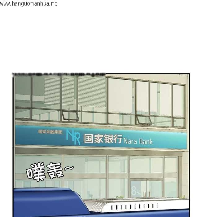 韩国漫画后宫之王韩漫_后宫之王-第55话在线免费阅读-韩国漫画-第44张图片